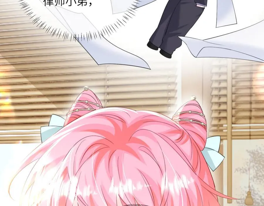 第61话 要吃糖葫芦 第91页