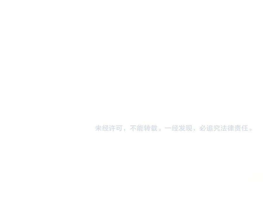 第61话 要吃糖葫芦 第111页