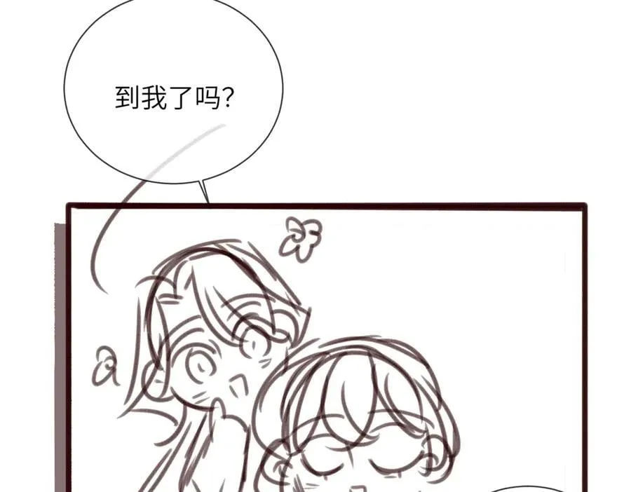 第61话 要吃糖葫芦 第114页