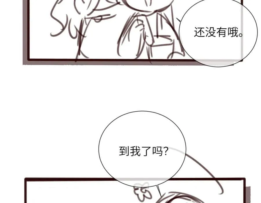 第61话 要吃糖葫芦 第115页