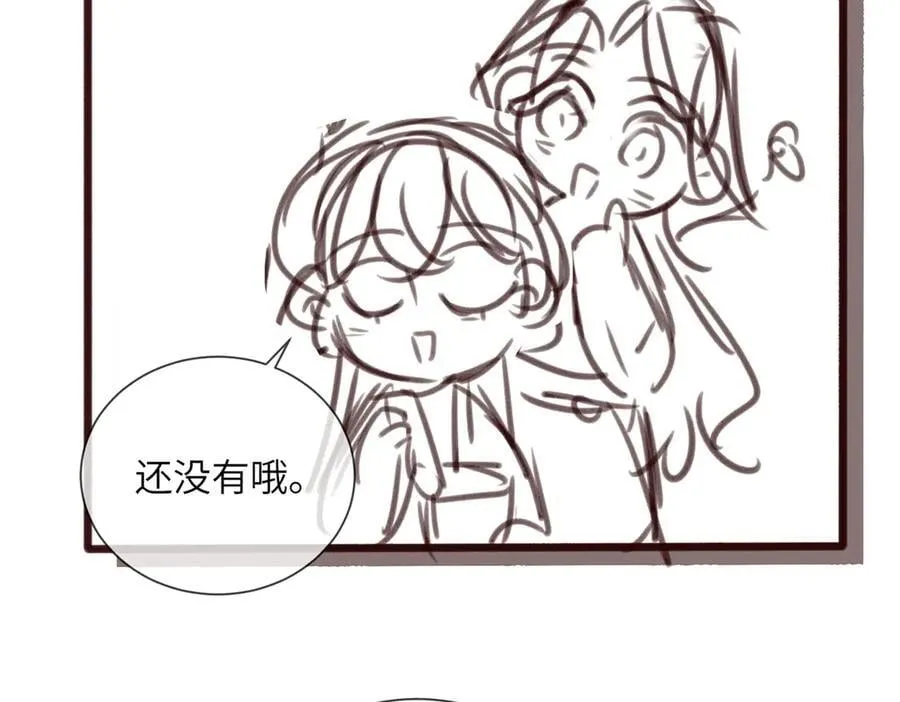 第61话 要吃糖葫芦 第116页