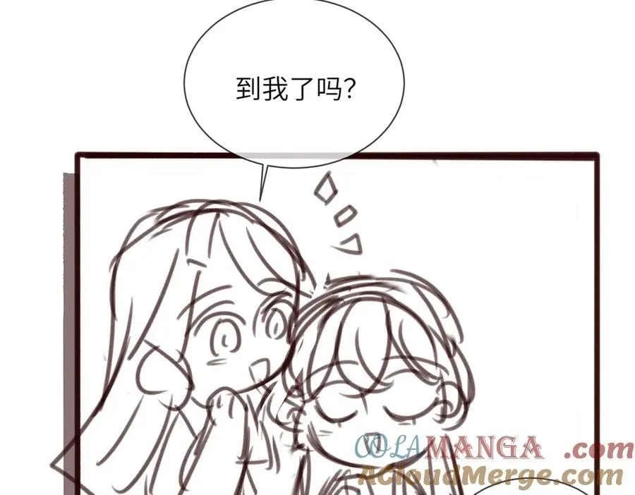 第61话 要吃糖葫芦 第117页