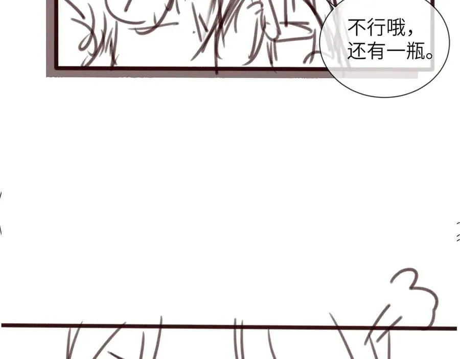 第61话 要吃糖葫芦 第118页