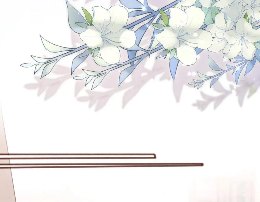 第62话 调香师顾漾 第42页