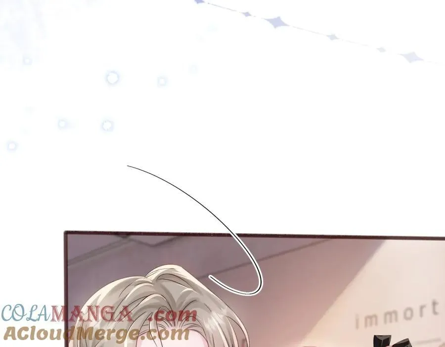 第62话 调香师顾漾 第73页
