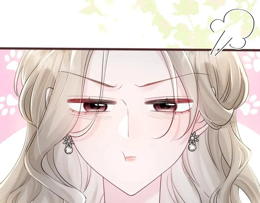 第62话 调香师顾漾 第84页