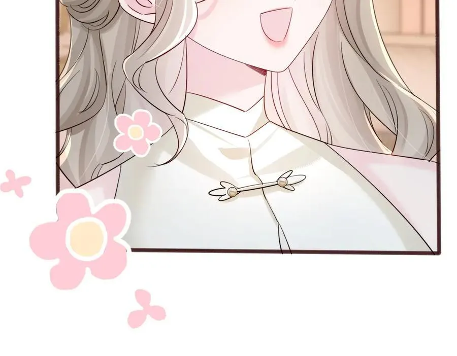 第62话 调香师顾漾 第95页