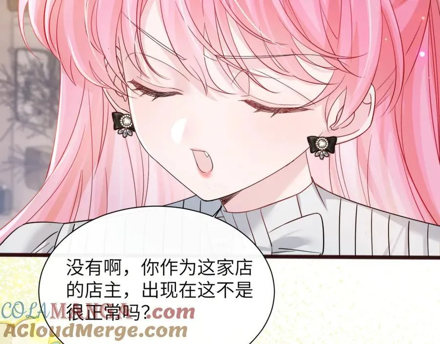 第63话 姐姐，我喜欢你 第13页