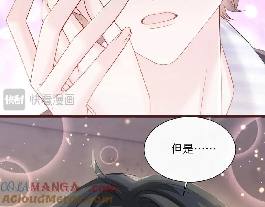 第63话 姐姐，我喜欢你 第21页