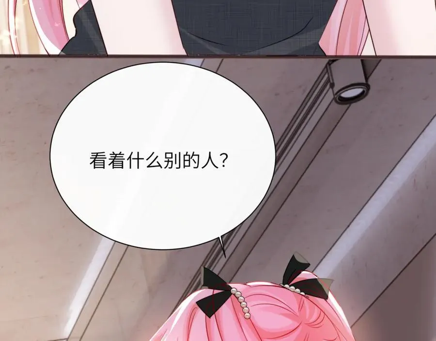 第63话 姐姐，我喜欢你 第39页