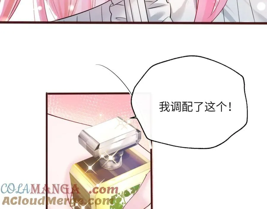 第63话 姐姐，我喜欢你 第53页