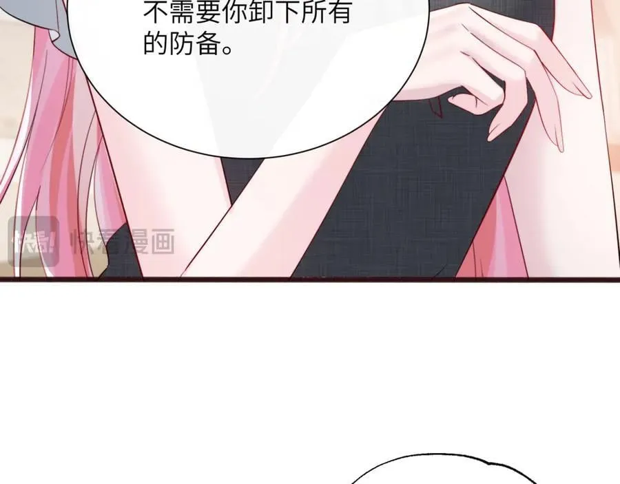 第63话 姐姐，我喜欢你 第80页