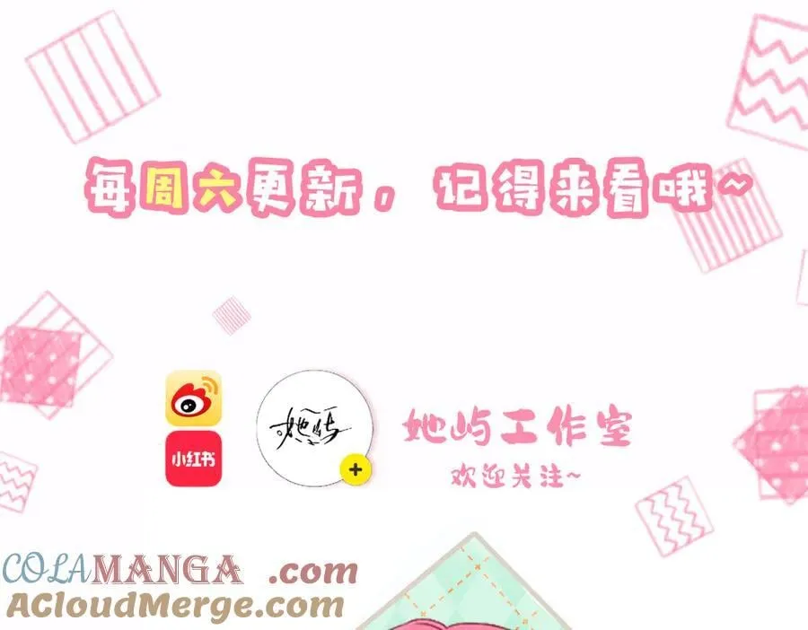 第63话 姐姐，我喜欢你 第113页