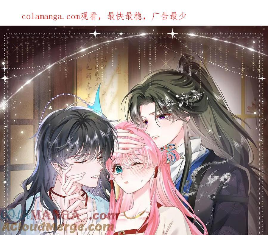 特典预热：6月30日 黄粱一梦 鲛人之泪 第1页