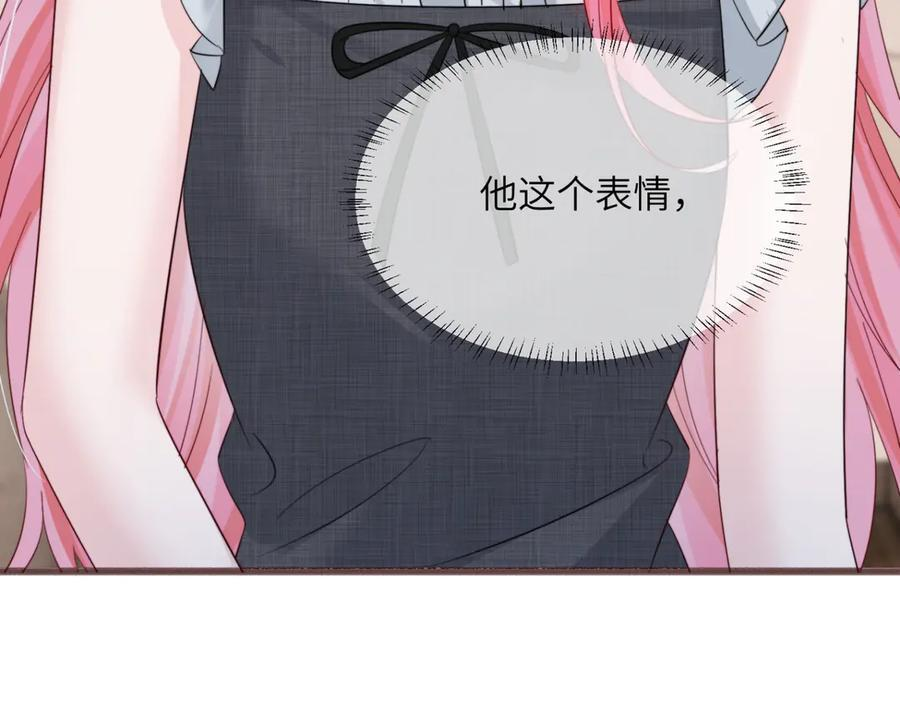 第64话 姐姐，和我谈恋爱吧 第19页