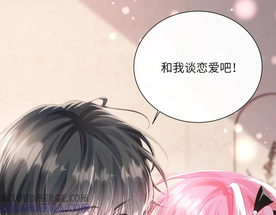 第64话 姐姐，和我谈恋爱吧 第29页