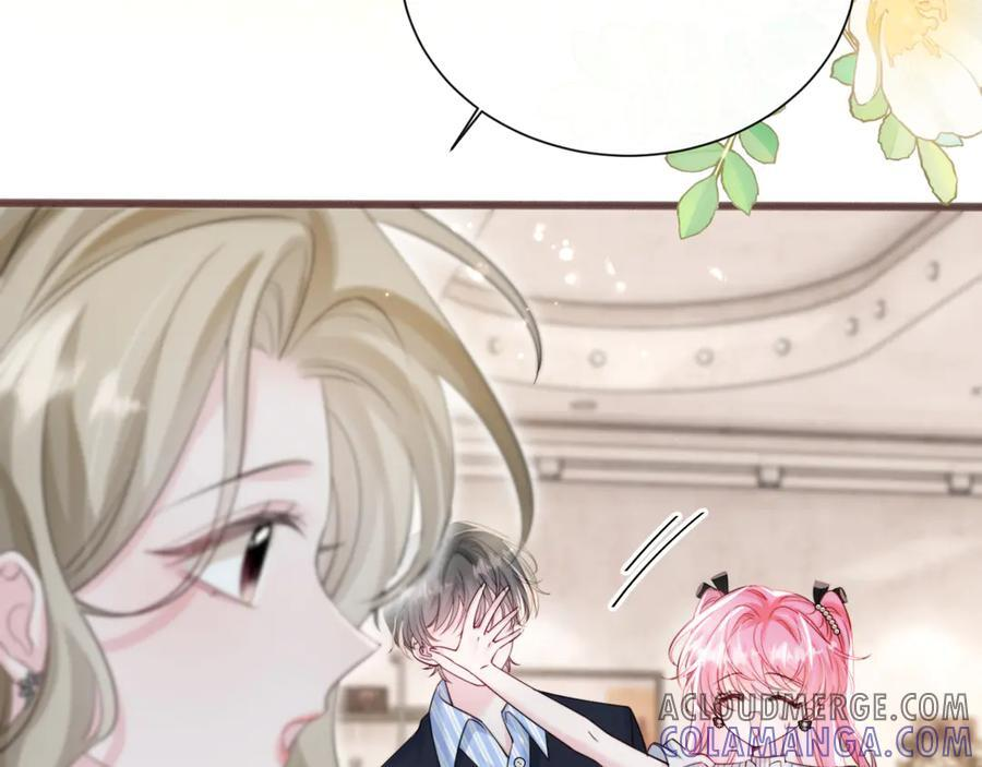 第64话 姐姐，和我谈恋爱吧 第57页