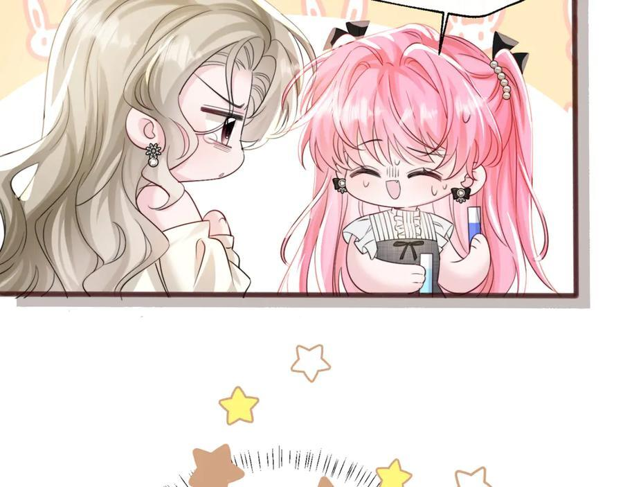 第64话 姐姐，和我谈恋爱吧 第66页