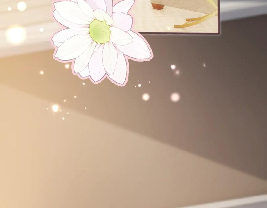 第64话 姐姐，和我谈恋爱吧 第71页