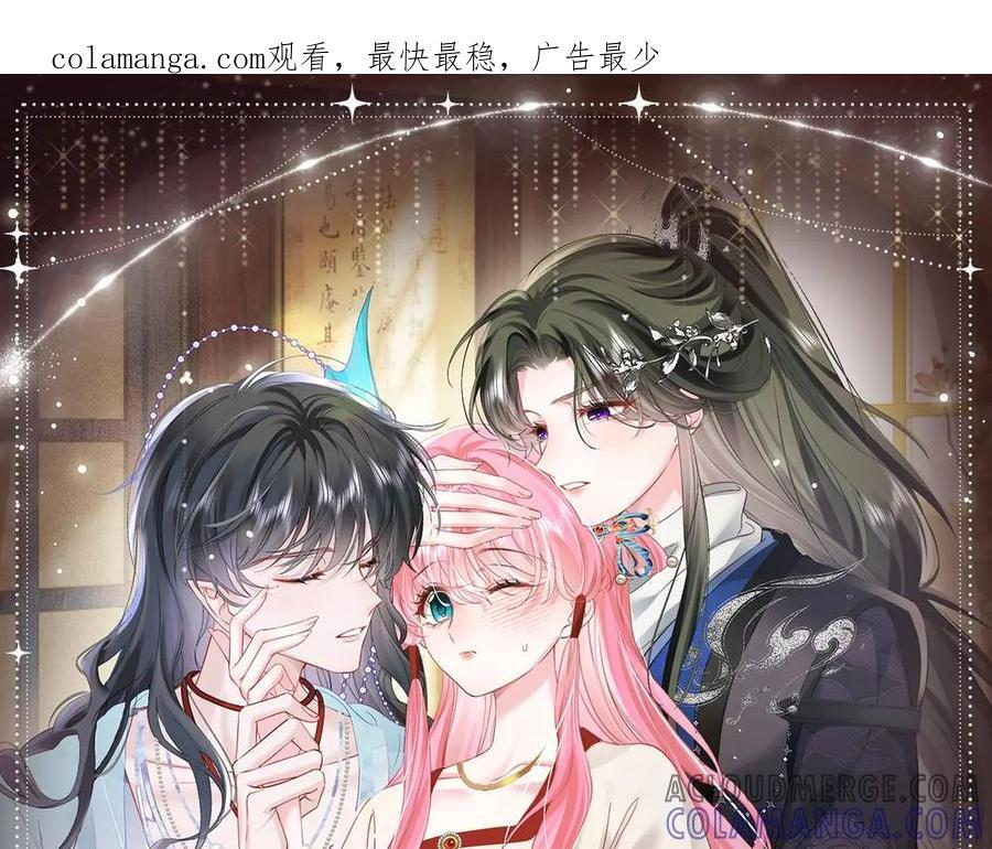 特典公开：6月30日 黄粱一梦 鲛人之泪 第1页