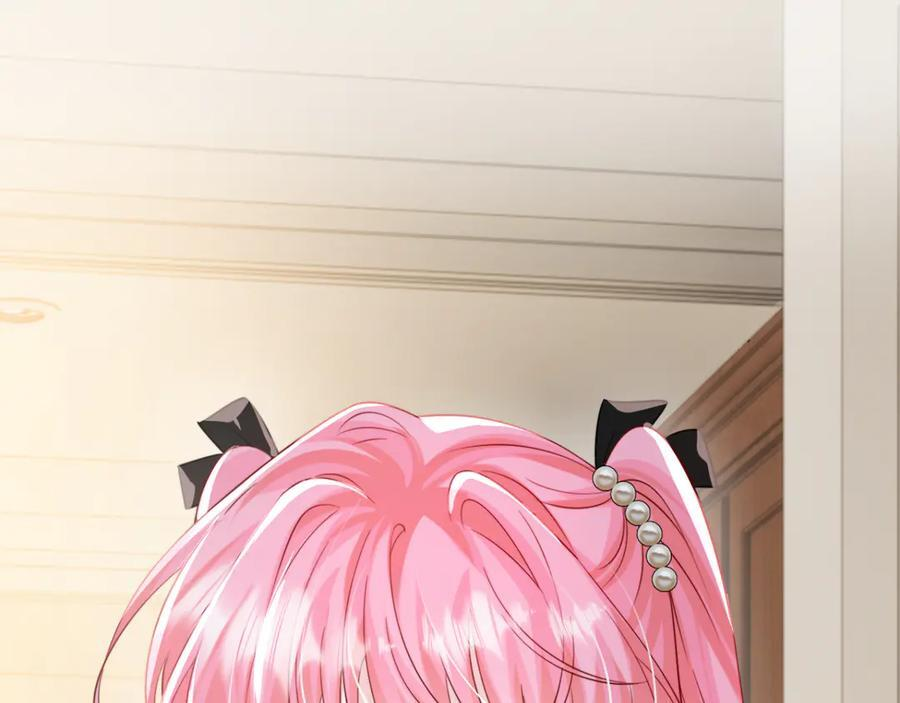 第65话 我的礼物呢？ 第4页