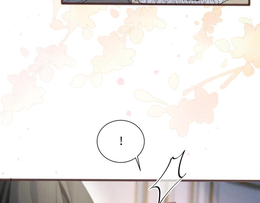 第65话 我的礼物呢？ 第34页