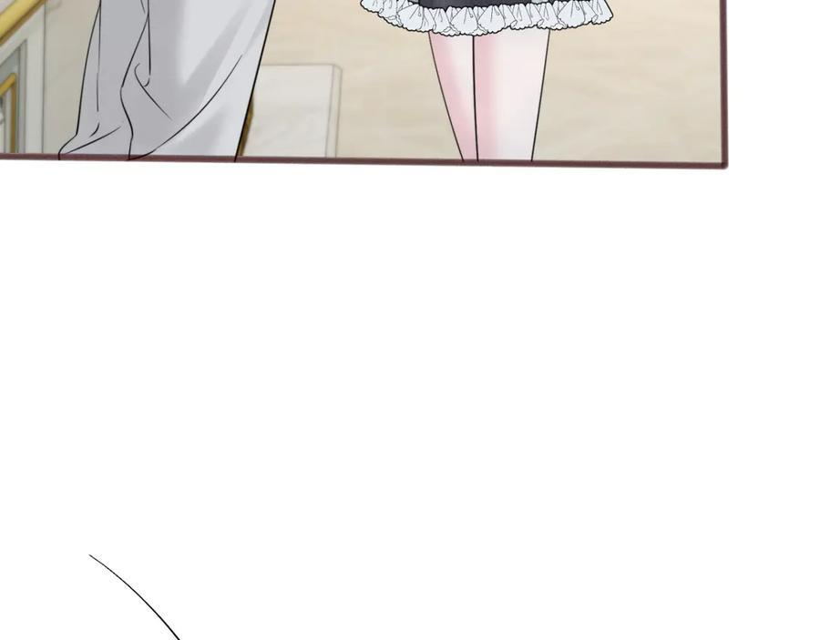 第65话 我的礼物呢？ 第42页