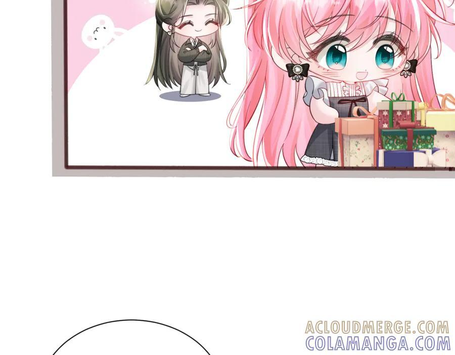 第65话 我的礼物呢？ 第49页