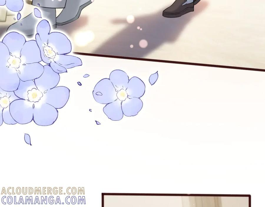 第65话 我的礼物呢？ 第69页