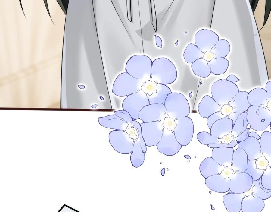 第65话 我的礼物呢？ 第74页