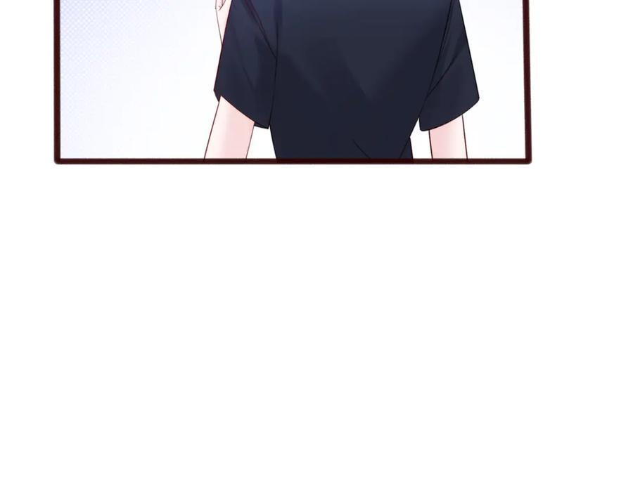 第65话 我的礼物呢？ 第76页