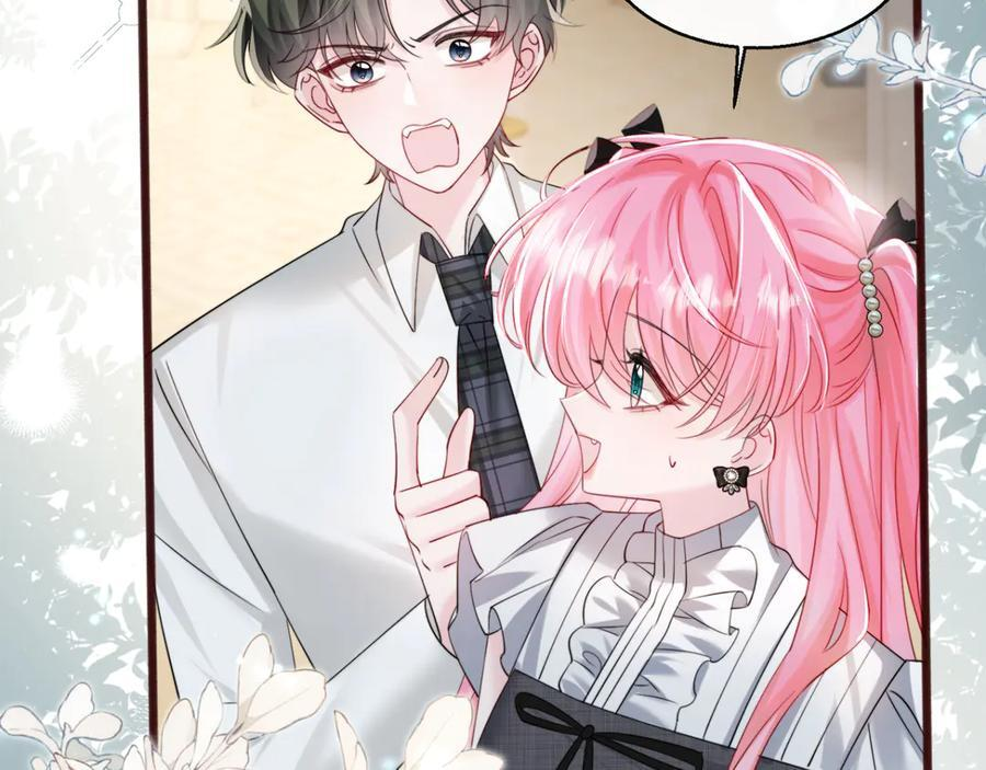 第65话 我的礼物呢？ 第82页