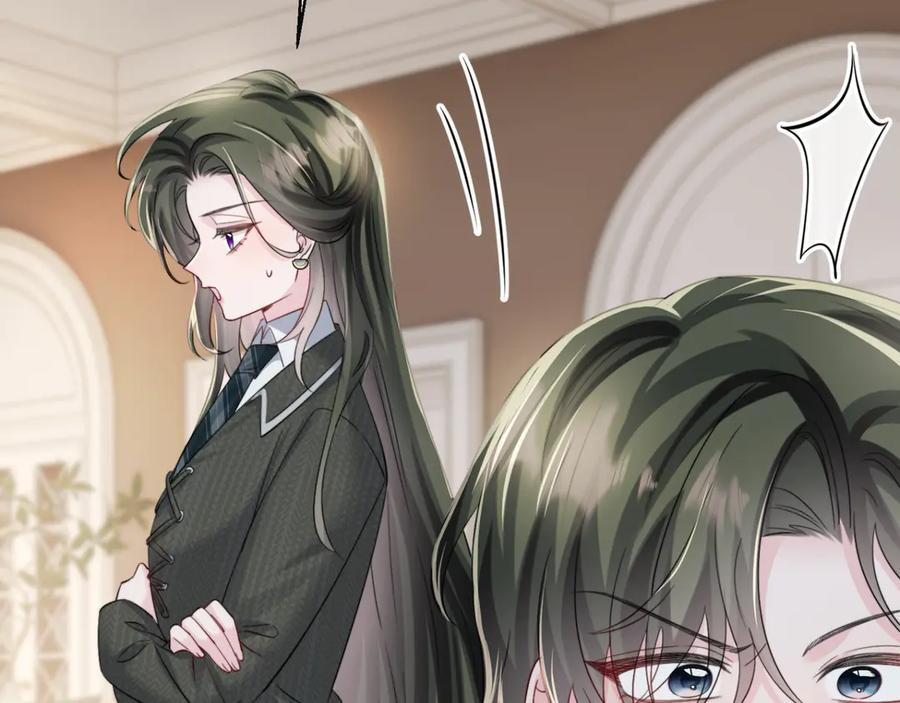 第65话 我的礼物呢？ 第84页