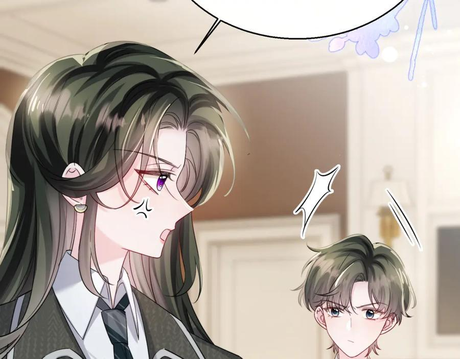 第65话 我的礼物呢？ 第91页