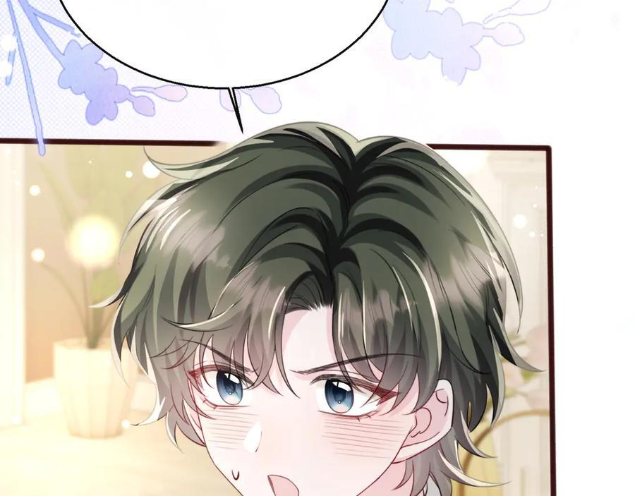 第65话 我的礼物呢？ 第94页