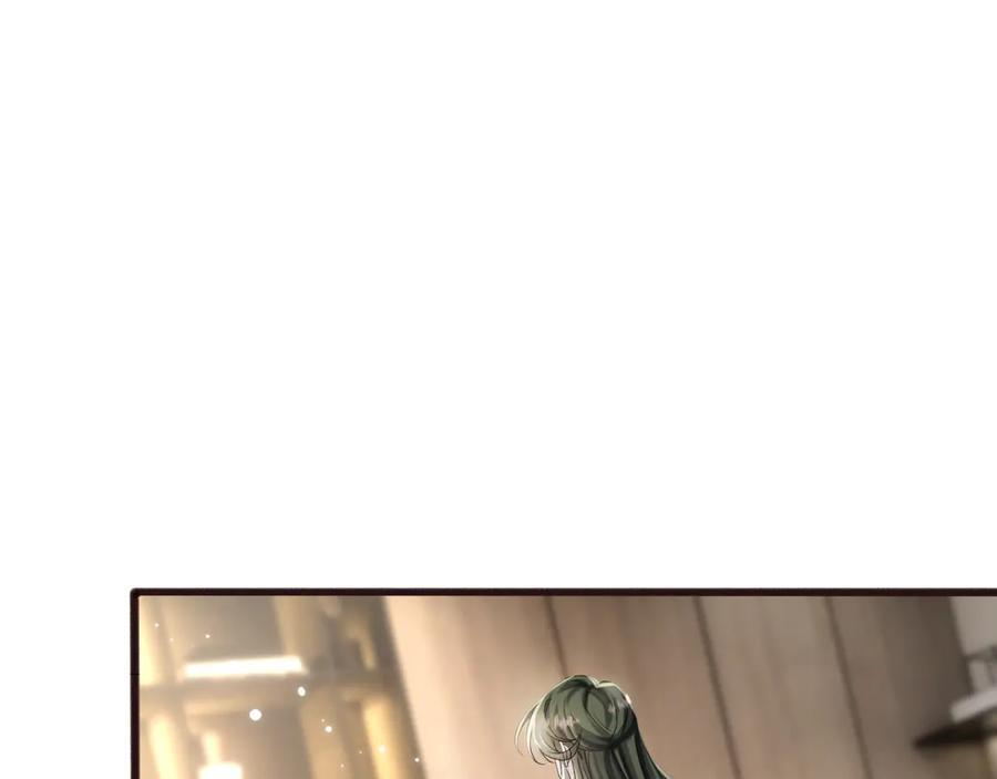 第65话 我的礼物呢？ 第104页