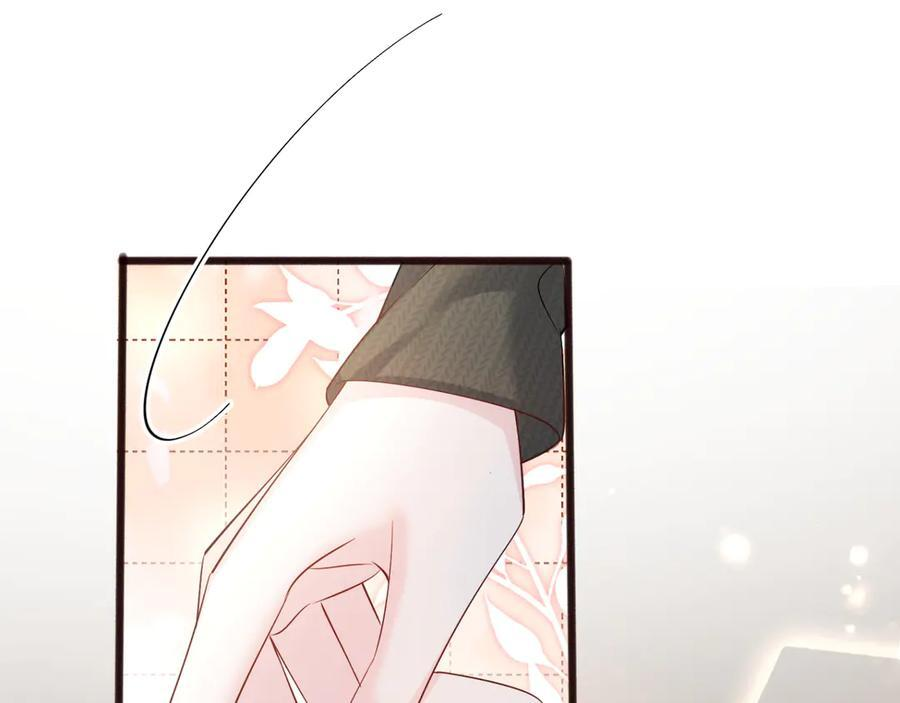 第65话 我的礼物呢？ 第106页