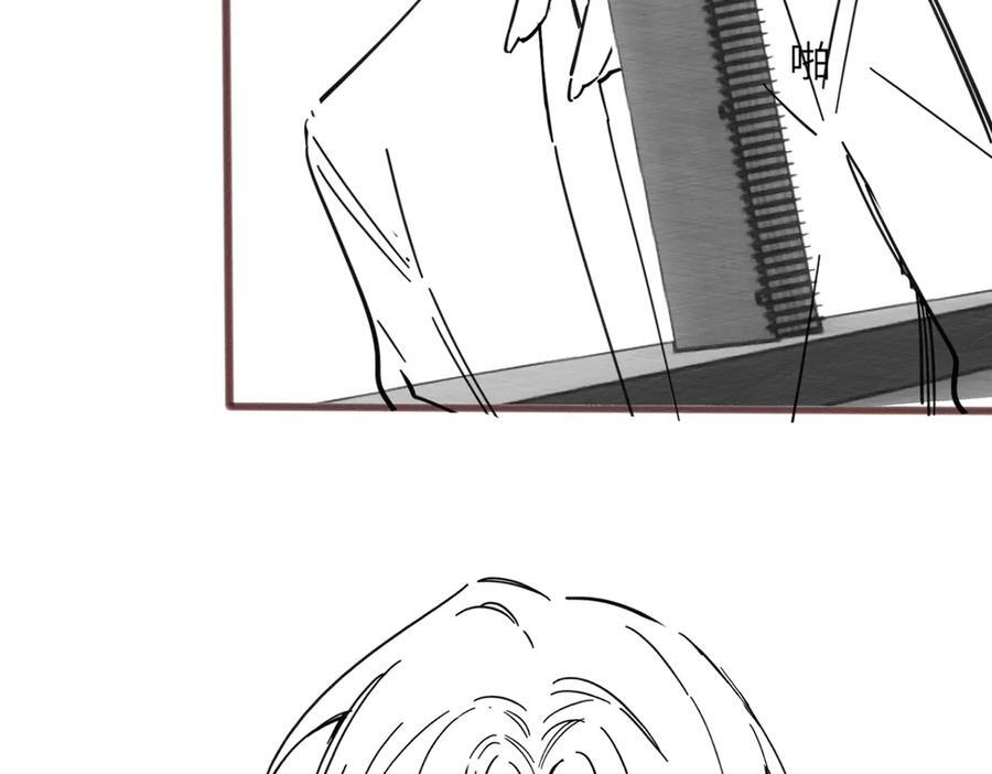 第65话 我的礼物呢？ 第120页