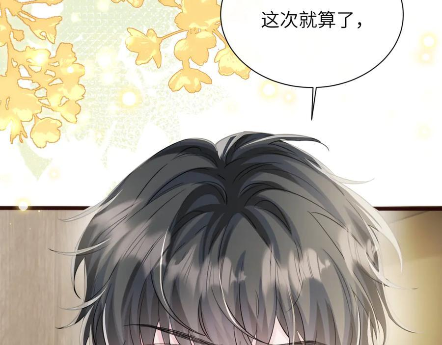 第66话 双人辅导？ 第19页
