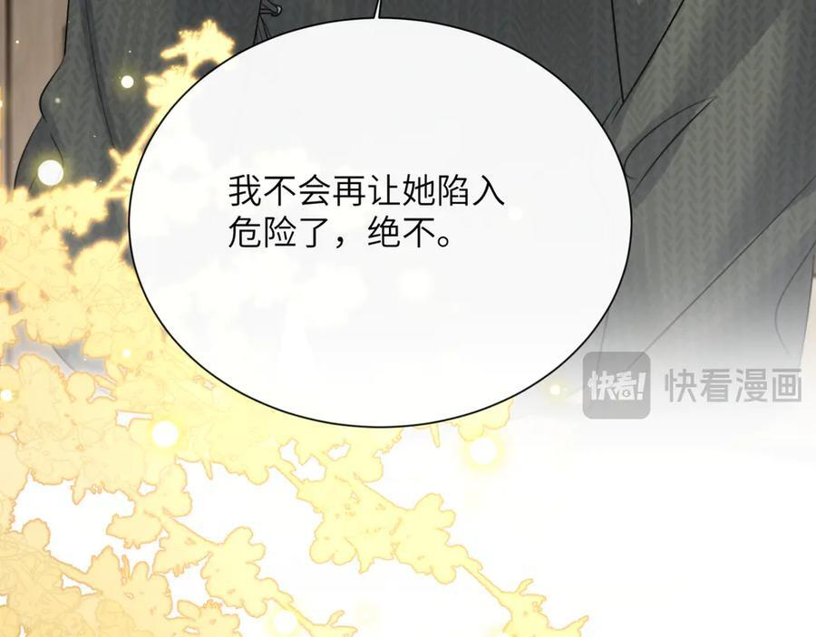 第66话 双人辅导？ 第27页