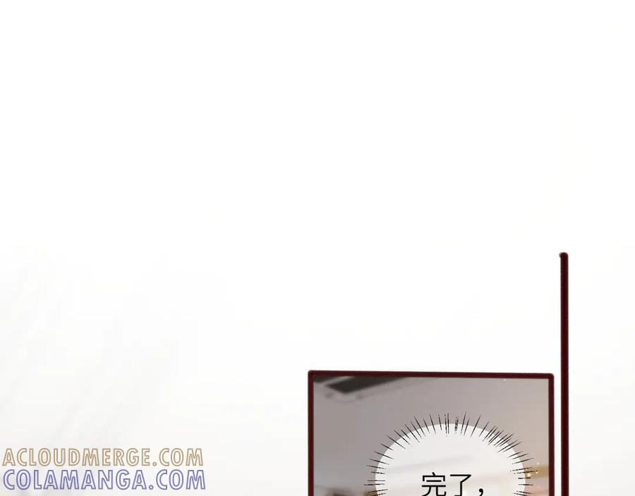 第66话 双人辅导？ 第29页