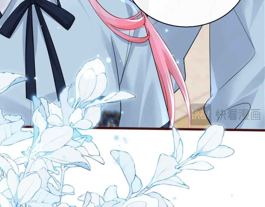 第66话 双人辅导？ 第46页