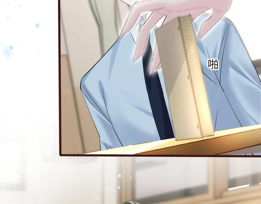 第66话 双人辅导？ 第48页