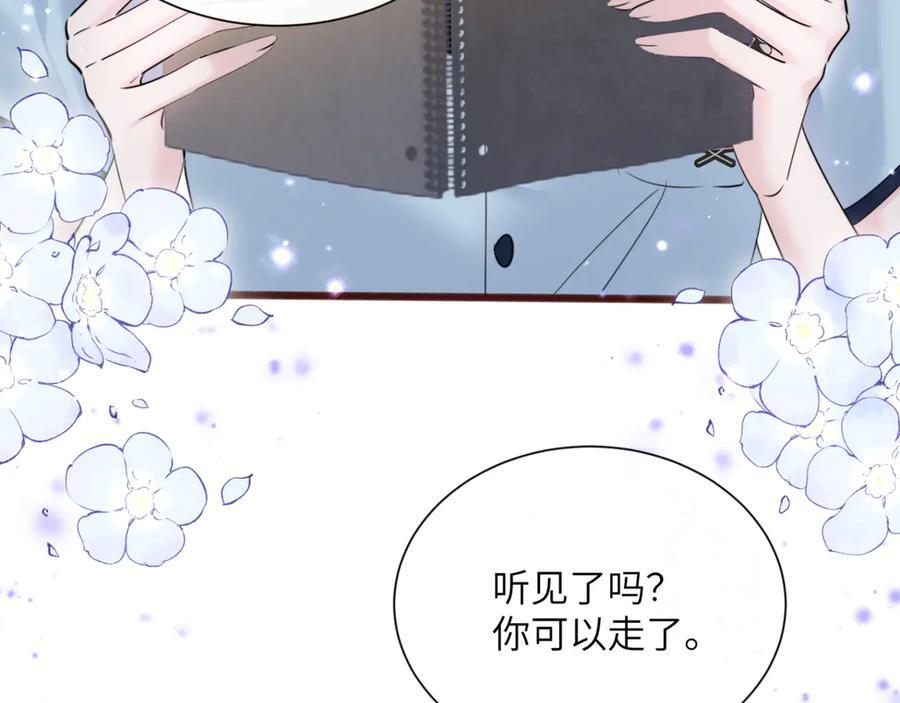 第66话 双人辅导？ 第56页