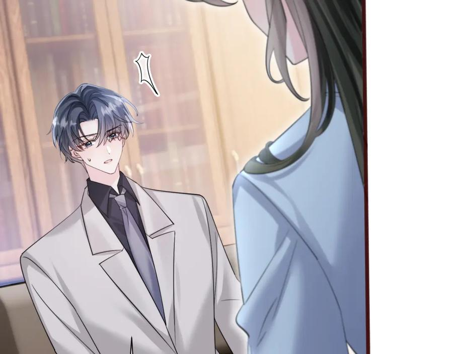 第66话 双人辅导？ 第94页