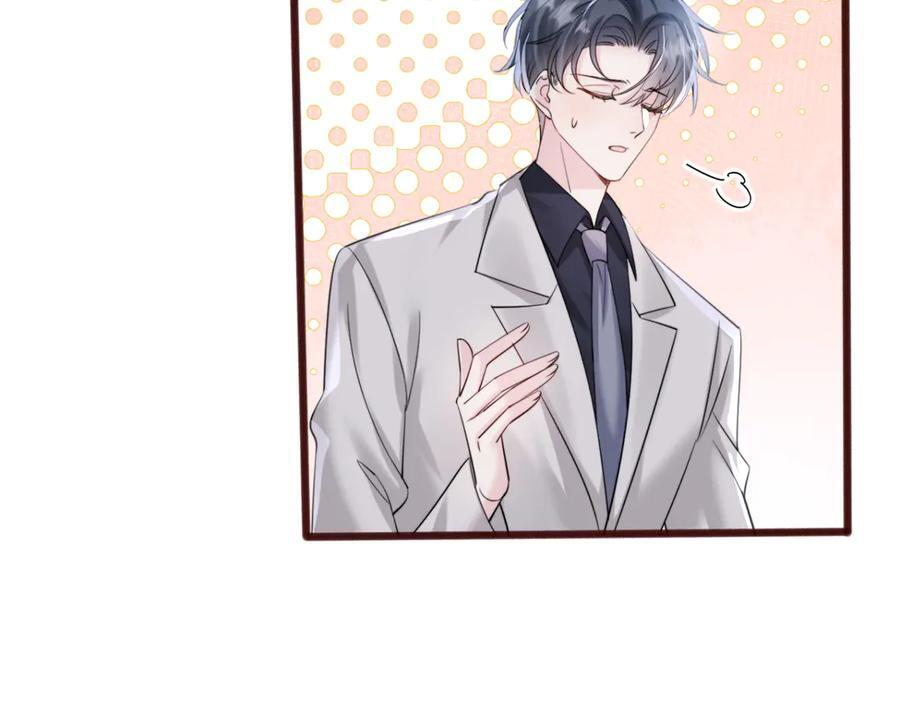 第66话 双人辅导？ 第99页