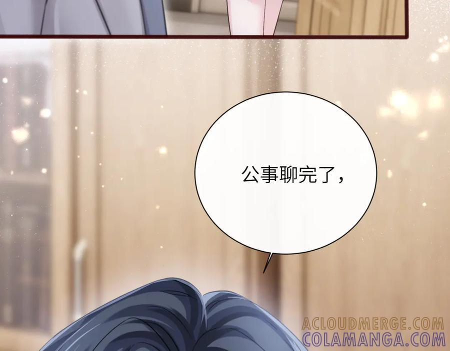 第66话 双人辅导？ 第105页