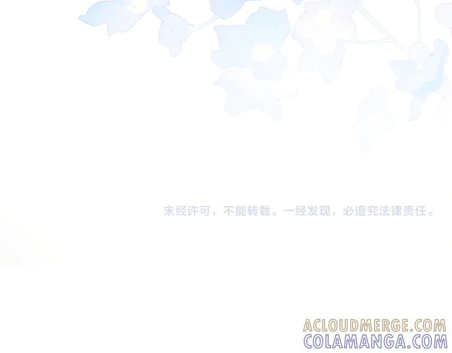 第66话 双人辅导？ 第109页