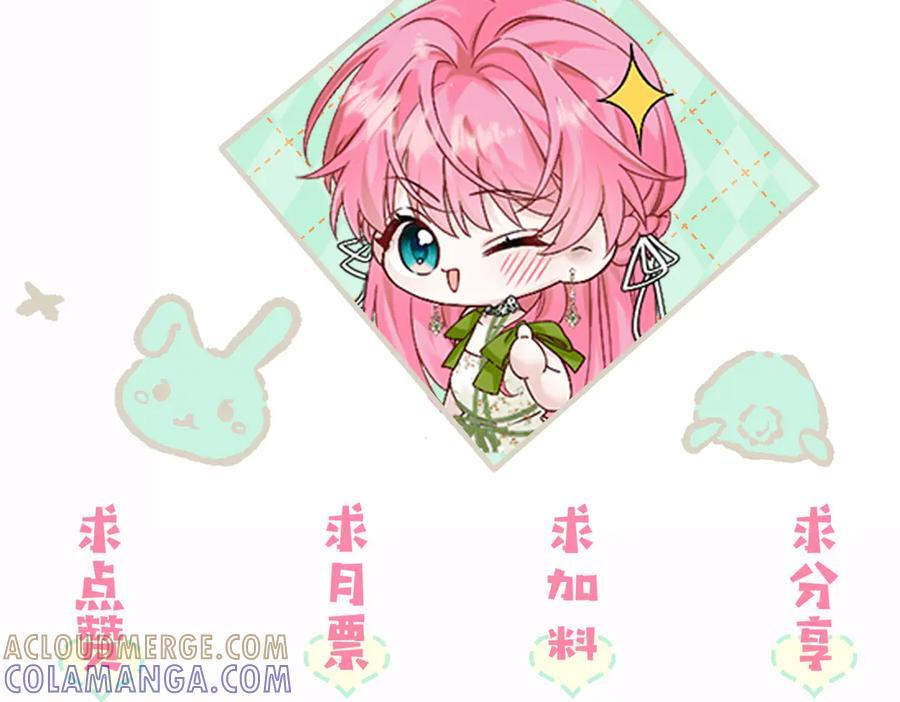第66话 双人辅导？ 第121页