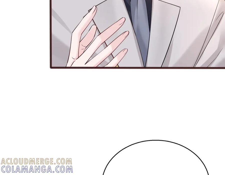 第67话 晚宴修罗场 第13页